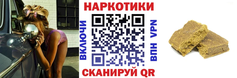 Наркота Кемь Каннабис  Галлюциногенные грибы  Метадон  Кокаин  Альфа ПВП  Меф 