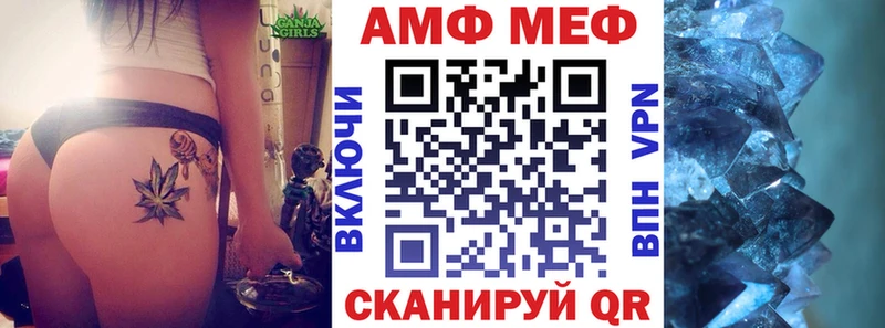 АМФЕТАМИН Розовый Кемь