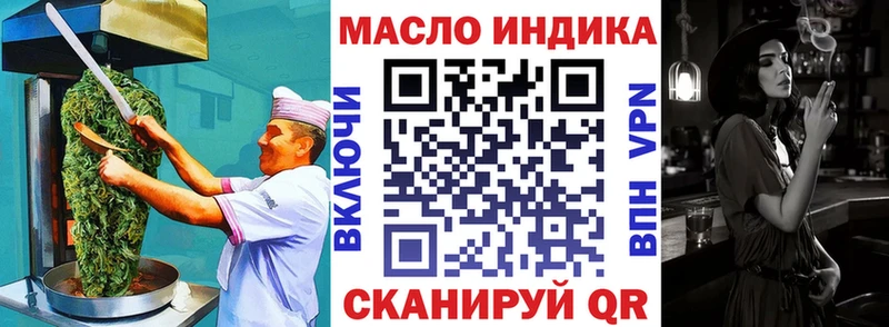 Еда ТГК марихуана  купить наркоту  маркетплейс состав  Кемь  OMG ссылки 