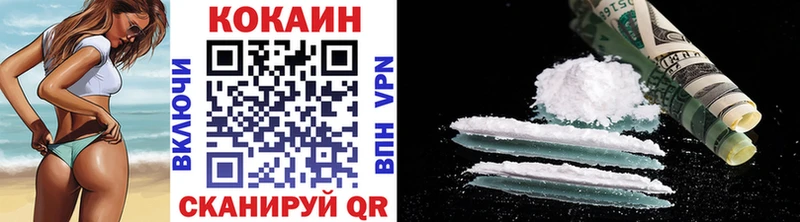 КОКАИН 97%  даркнет сайт  mega ССЫЛКА  Кемь 