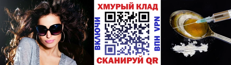 Героин герыч  купить  сайты  Кемь 