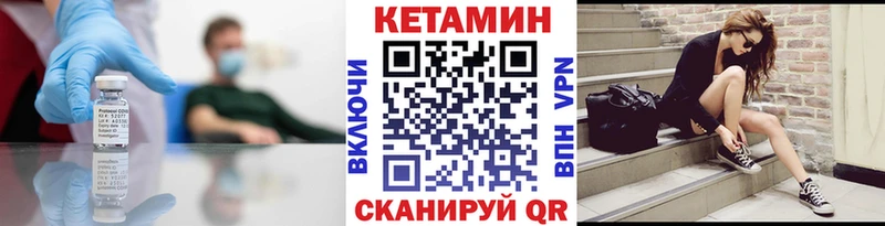 Кетамин VHQ  KRAKEN рабочий сайт  Кемь 