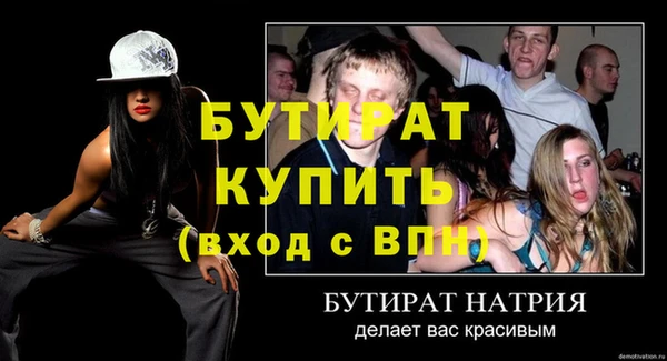 гашиш Зеленодольск