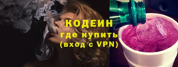 твердый Зеленокумск