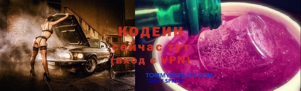 гашиш Зеленодольск