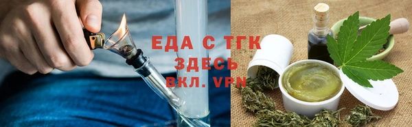 твердый Зеленокумск