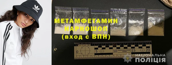 твердый Зеленокумск