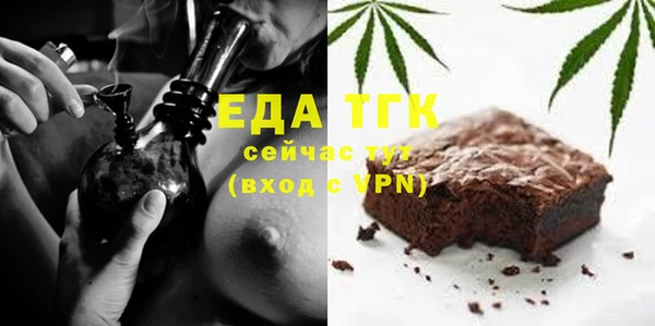 COCAINE Красноперекопск