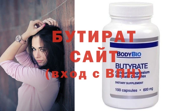 спайс Краснотурьинск