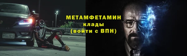 твердый Зеленокумск