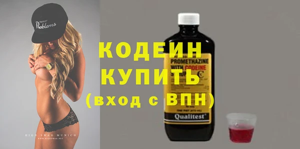 гашиш Зеленодольск