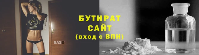 гашиш Зеленодольск