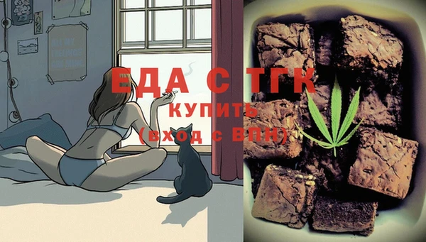 твердый Зеленокумск