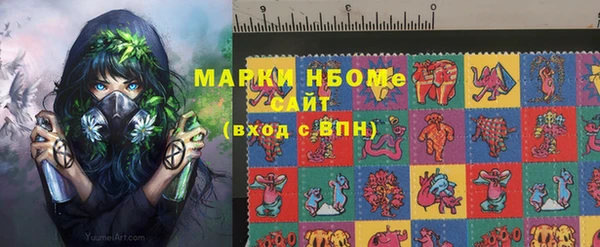 гашиш Зеленодольск