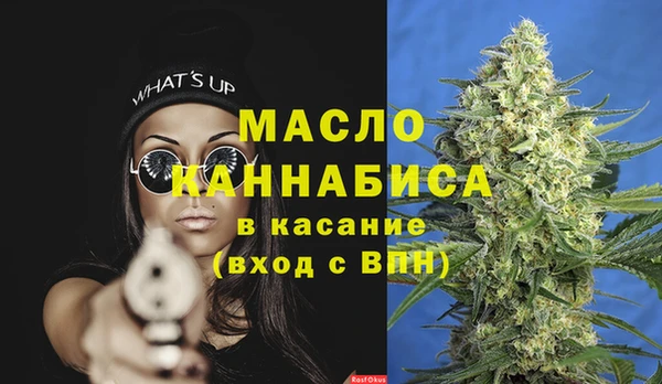 твердый Зеленокумск