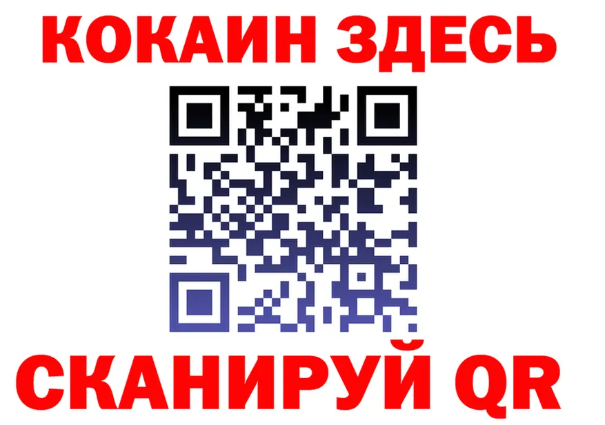 APVP VHQ вход мориарти OMG Кемь