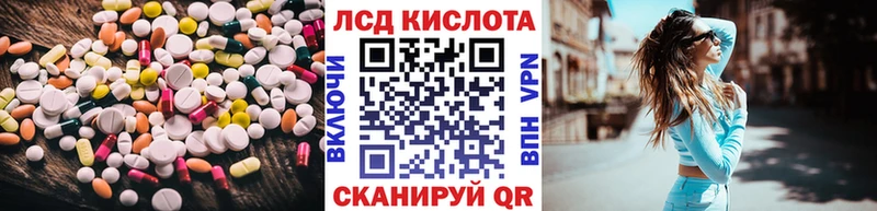 площадка Telegram  Кемь  Лсд 25 экстази кислота 