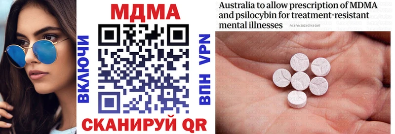 MDMA кристаллы  Кемь 