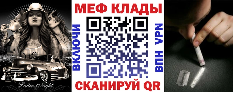 Мефедрон кристаллы купить наркоту Кемь