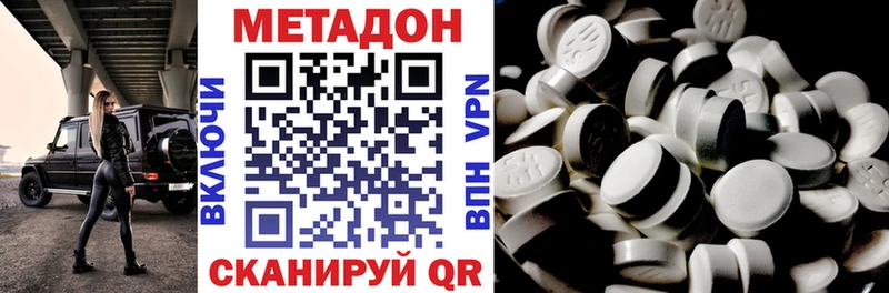 Метадон белоснежный  shop официальный сайт  Кемь 