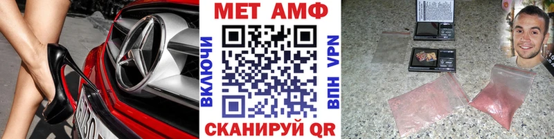 кракен вход  Кемь  МЕТАМФЕТАМИН Methamphetamine 