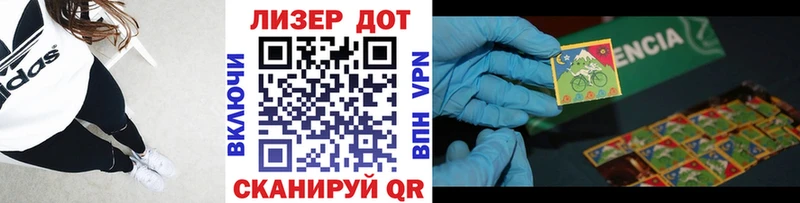 Марки N-bome 1,5мг  блэк спрут   Кемь 