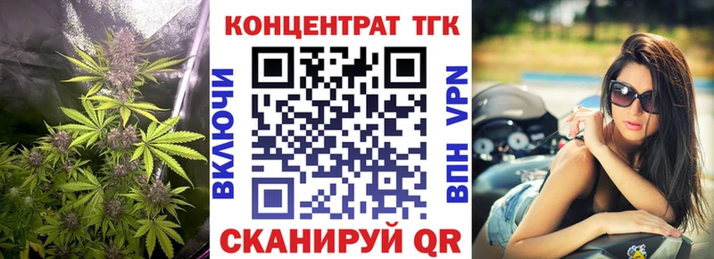 ТГК вейп  Кемь 