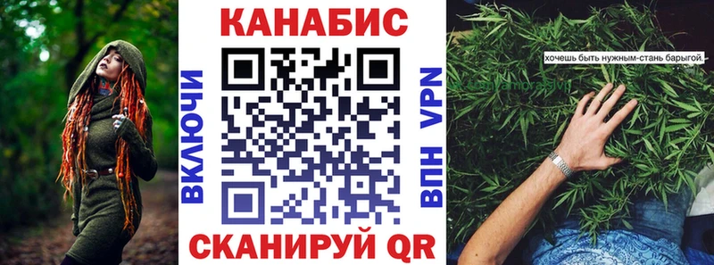 Марихуана планчик Кемь